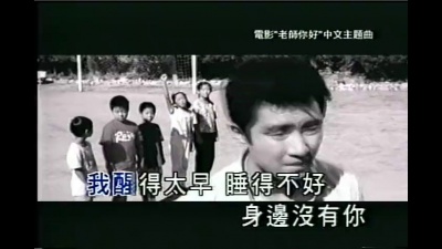 周华健 - Boring Day