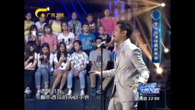 罗中旭、一声所爱·大地飞歌 - 如果你不再爱了