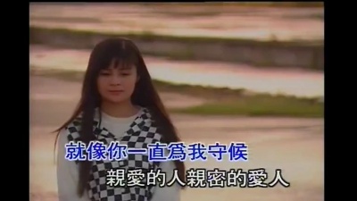 高胜美 - 亲密爱人