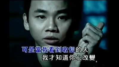 陶喆 - 说走就走