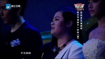 熊天平、大牌遇见好声音 - 狼