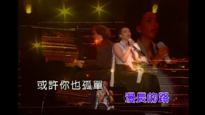 张惠妹 - 别去打扰他的心