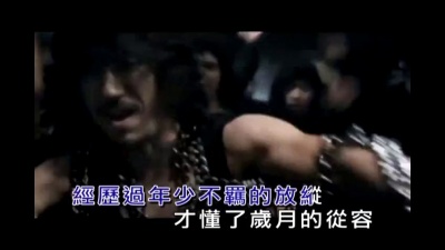 大哲 - 自己的英雄