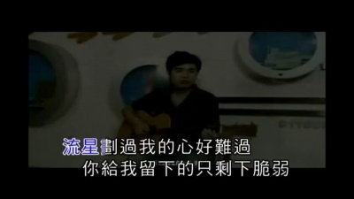 马健涛 - 如果你会不经意的想起我