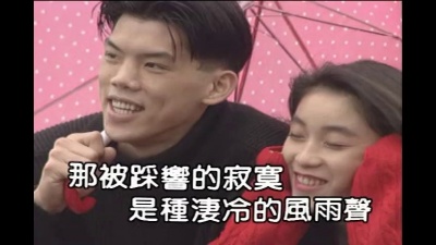 林慧萍 - 夏在雨中