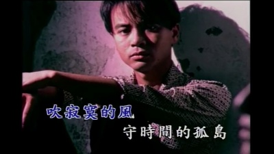 李克勤 - 情牢
