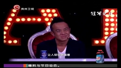 邓入比、唱出爱火花 - 山丘