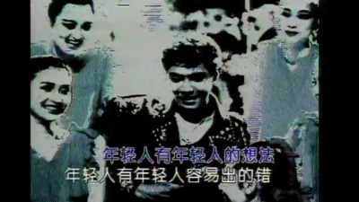 屠洪刚 - 真实的自我