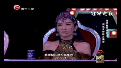 陈彦融、唱出爱火花 - 没那么简单