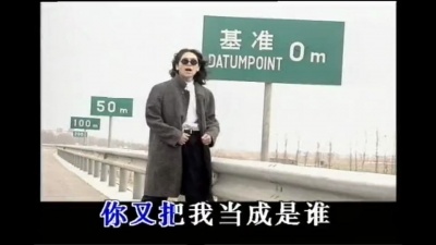 刘尊 - 傻妹妹