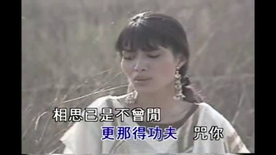 潘越云 - 相思已是不曾闲
