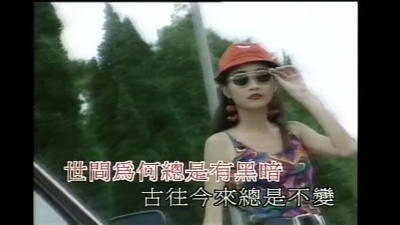 叶蒨文 - 人生其实很简单