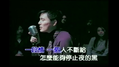 张信哲 - Goodbye Yesterday