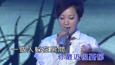周艳泓 - 邻妹妹爱上假宝玉
