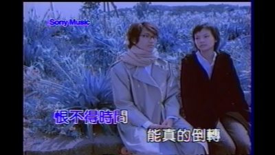 张信哲 - my memory
