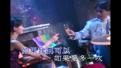 李克勤 - MY MELODY