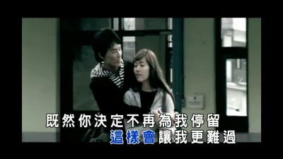 韩信 - 别在分手的时候说爱我