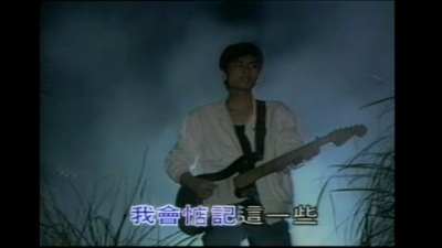 王杰 - 惦记这一些