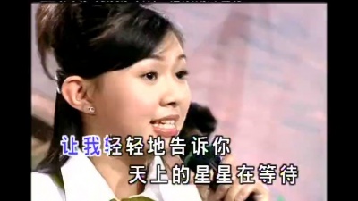 卓依婷 - 轻轻的告诉你