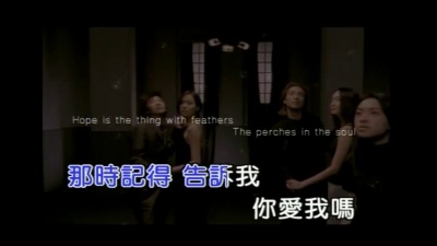 刘虹嬅 - 你爱我吗