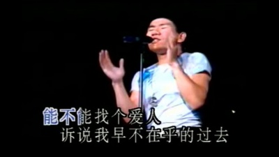 赵传 - 把悲伤留给自己