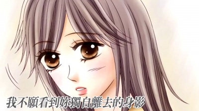 爱豆圈 - 牵挂