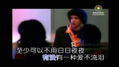 韩超 - 有没有一种爱不伤悲