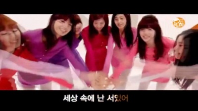 少女时代 - Hahaha Song