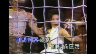 林忆莲 - 倾斜