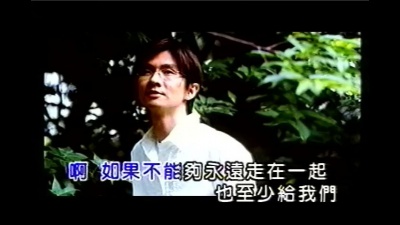 林隆璇 - 心动