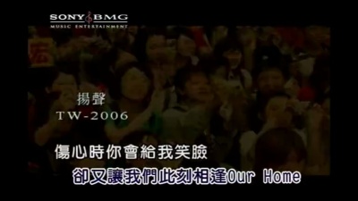 王力宏 - 爱 因为在心中