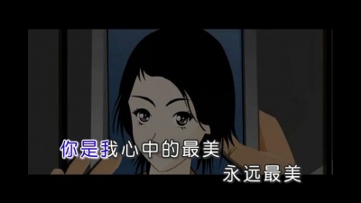 宇海文 - 爱不爱都是罪