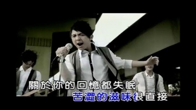 痞克四 - 黑咖啡