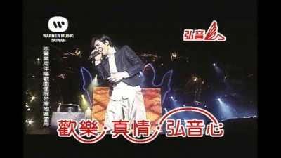 萧敬腾 - SAY A LIL SOMETHING