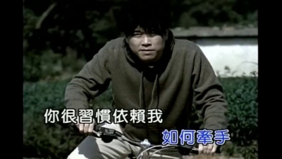 伍思凯 - 怎么做朋友