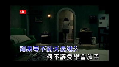志洲 - 负心的人不要留