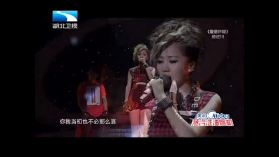 杨近川 - 爱是怀疑