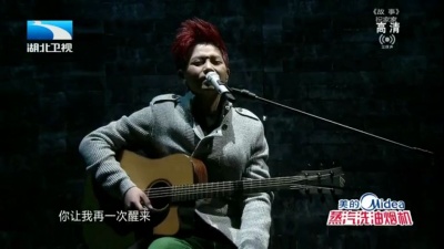 祝家家、我的中国星 - 故事