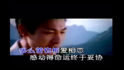刘德华 - 孤单会软弱