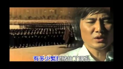 侯旭 - 军旗飘飘