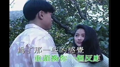 张学友 - 一些感觉