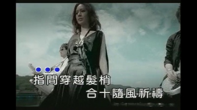 F.I.R.飞儿乐团 - 真爱地图