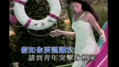 关牧村 - 假如你要认识我