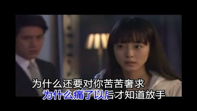 小宝 - 爱到最后才知道痛