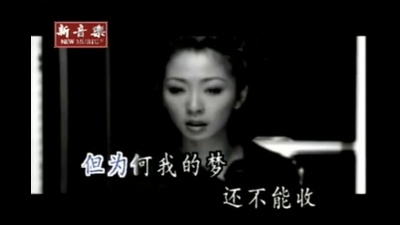 林晓培 - 爱上你太沉重