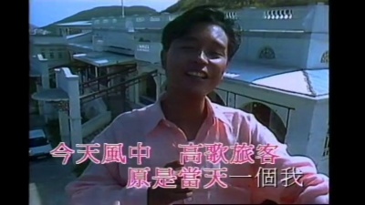 张国荣 - 全赖有你