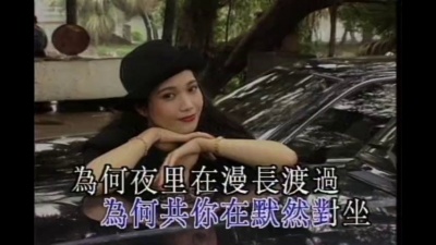 张学友 - 无心恋