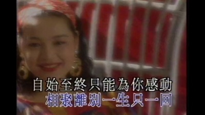 周华健 - 爱的光