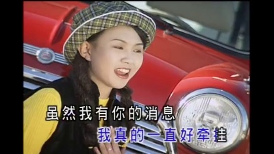 卓依婷 - 又见茉莉花