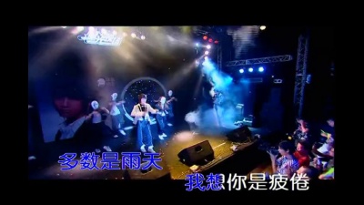 苍茫 - 苏醒